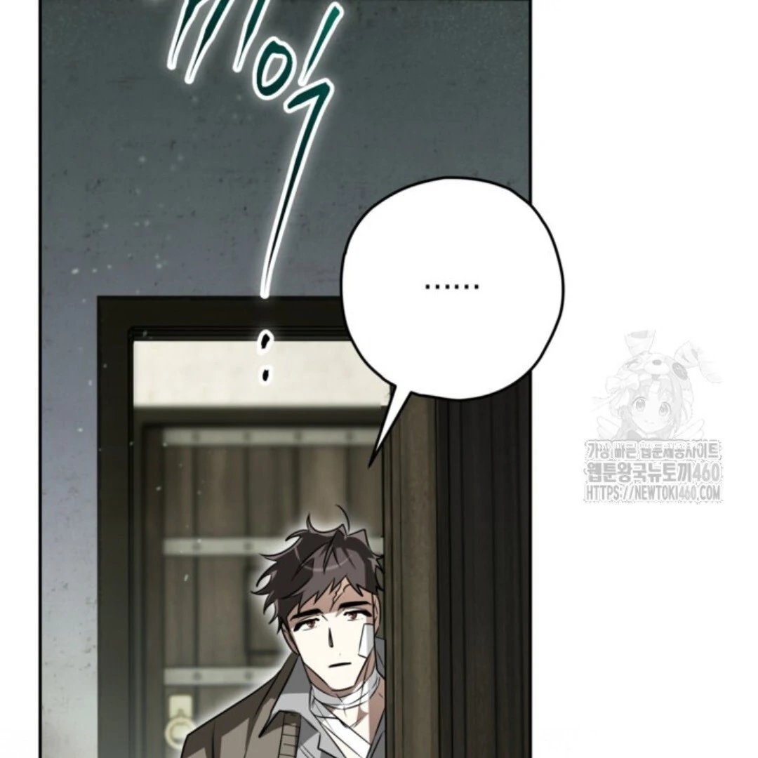 Baca Sigrid - Chapter 114 halaman 142