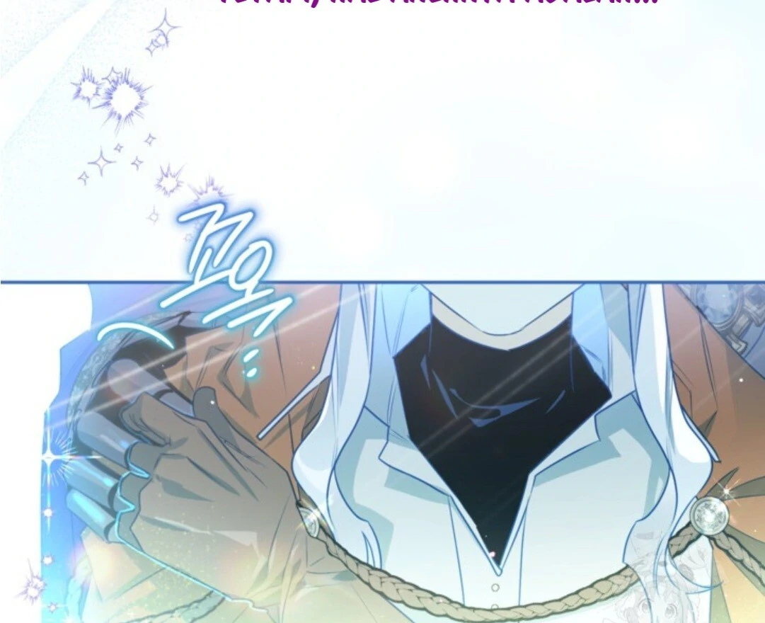 Baca Sigrid - Chapter 114 halaman 26