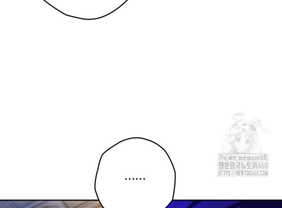 Baca Sigrid - Chapter 114 halaman 41