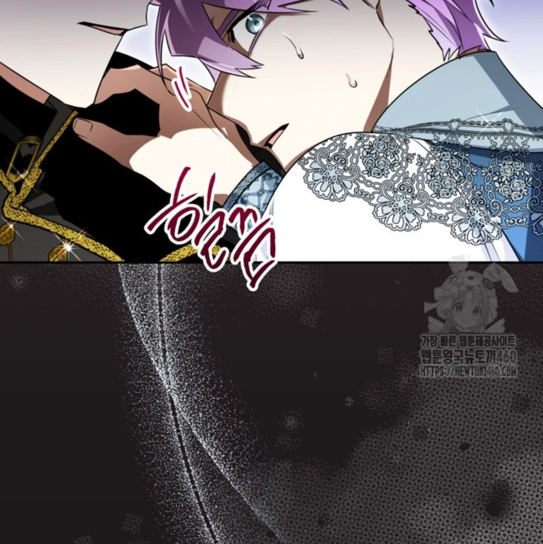Baca Sigrid - Chapter 114 halaman 71