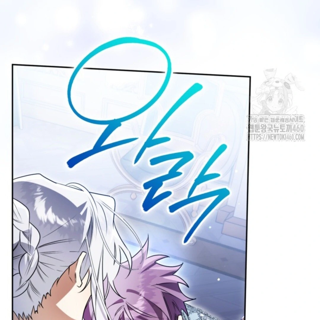 Baca Sigrid - Chapter 114 halaman 78