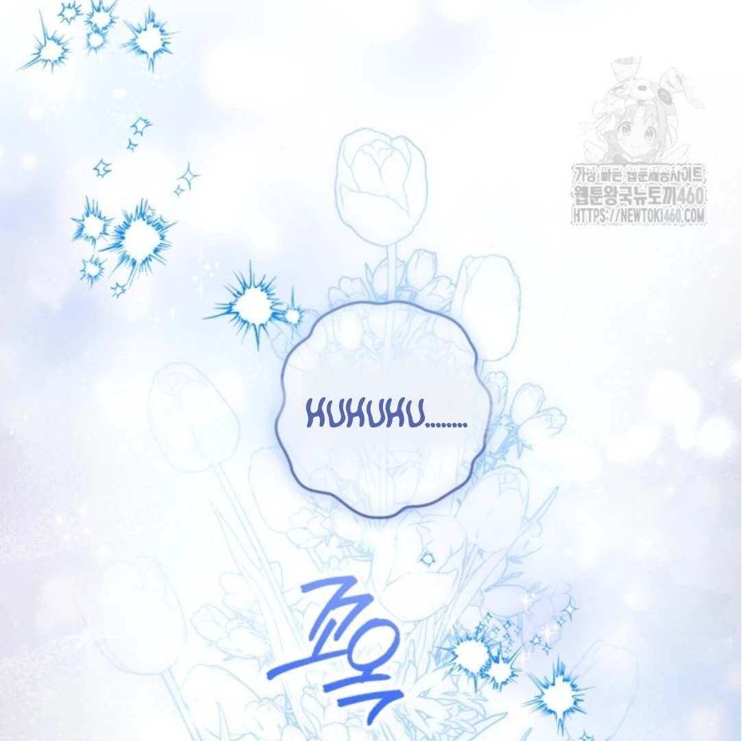 Baca Sigrid - Chapter 114 halaman 84