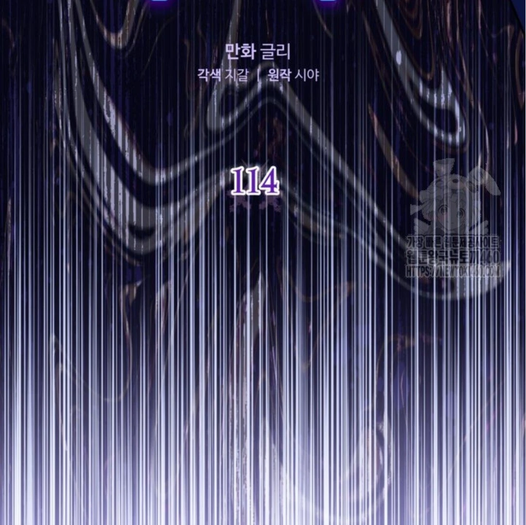 Baca Sigrid - Chapter 114 halaman 9
