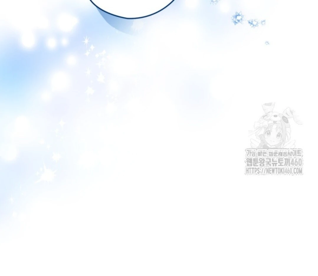 Baca Sigrid - Chapter 114 halaman 97