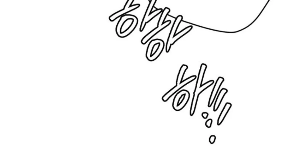 Baca Sigrid - Chapter 115 halaman 100