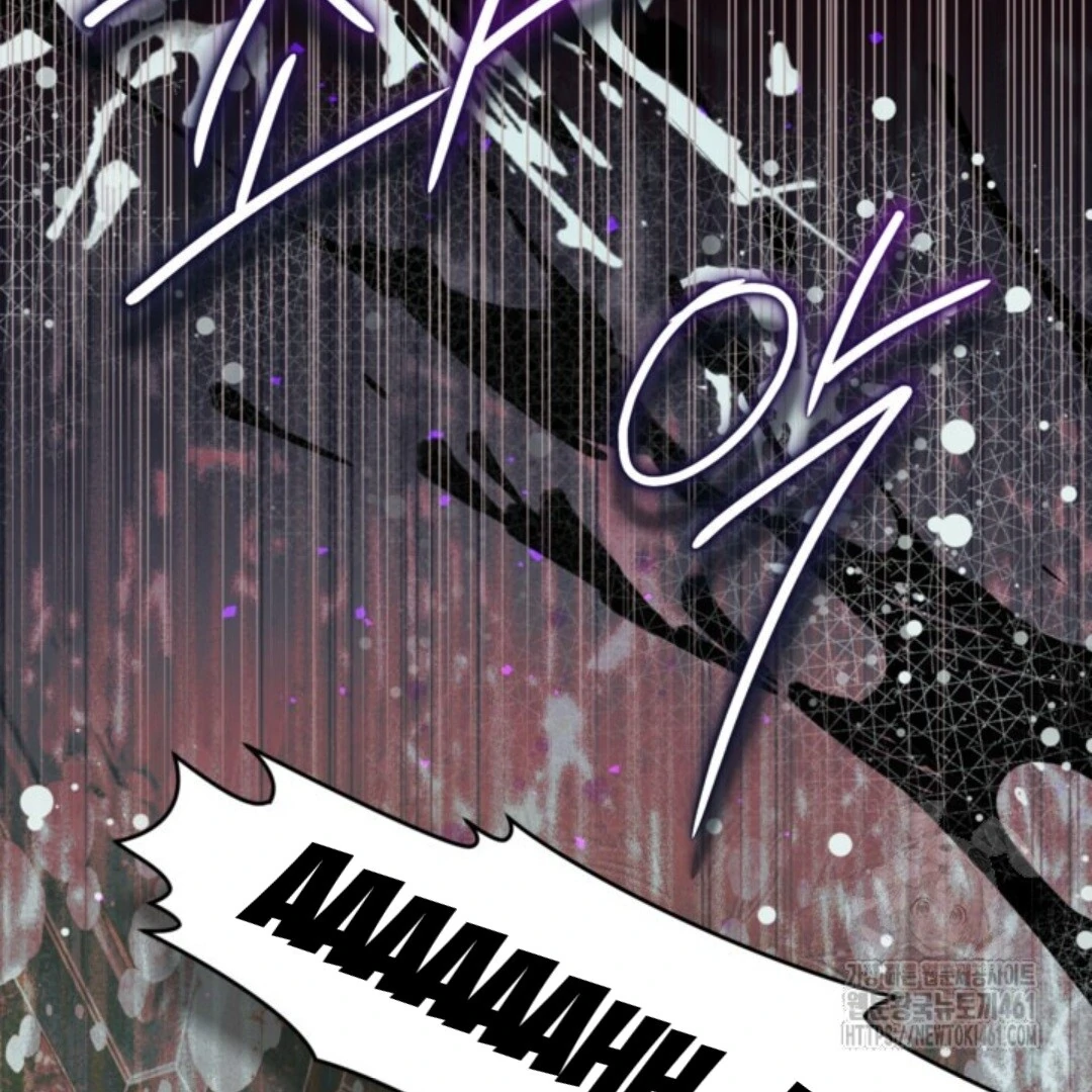 Baca Sigrid - Chapter 115 halaman 125