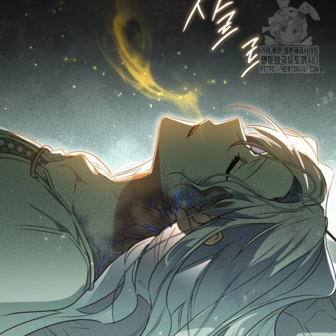 Baca Sigrid - Chapter 115 halaman 142