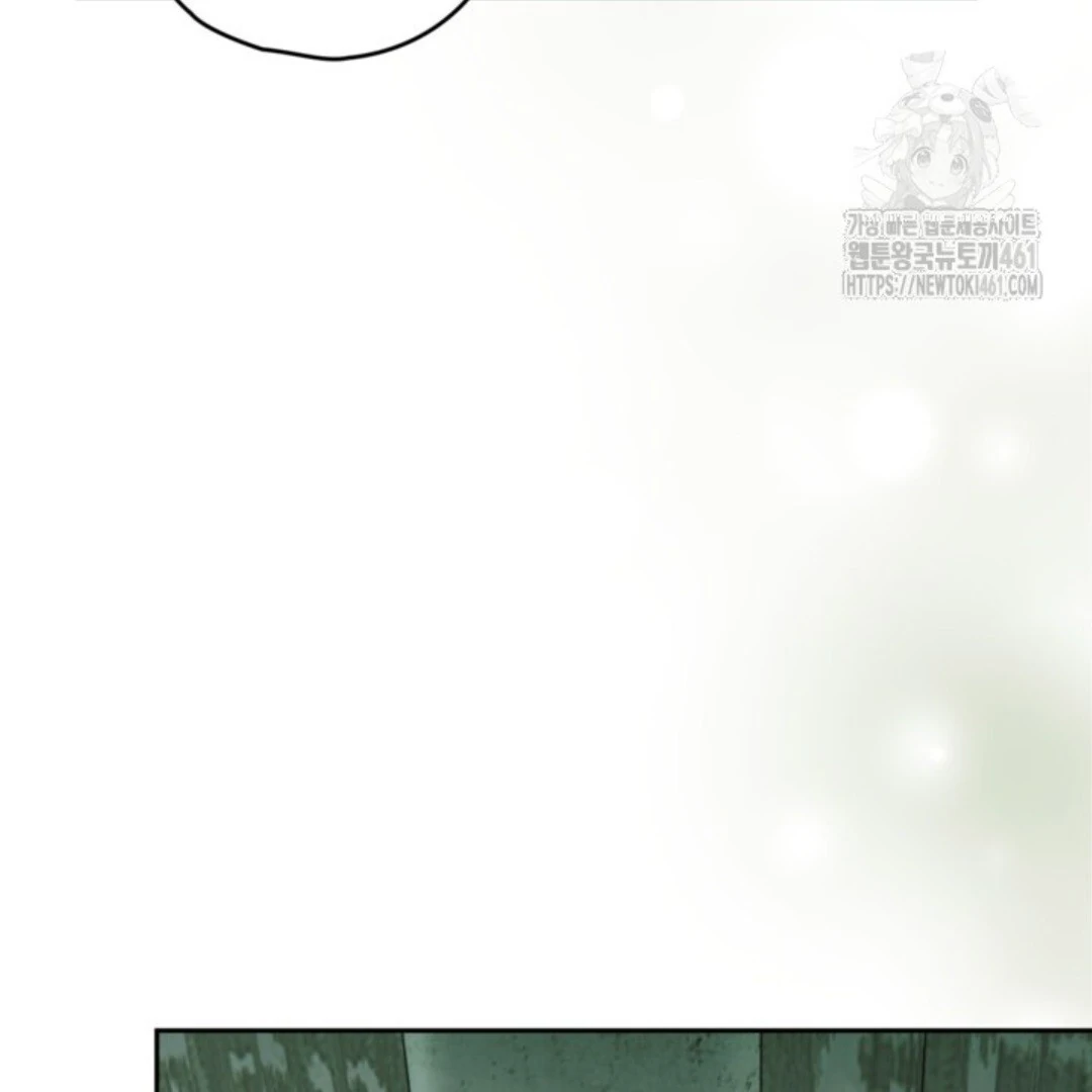 Baca Sigrid - Chapter 115 halaman 19
