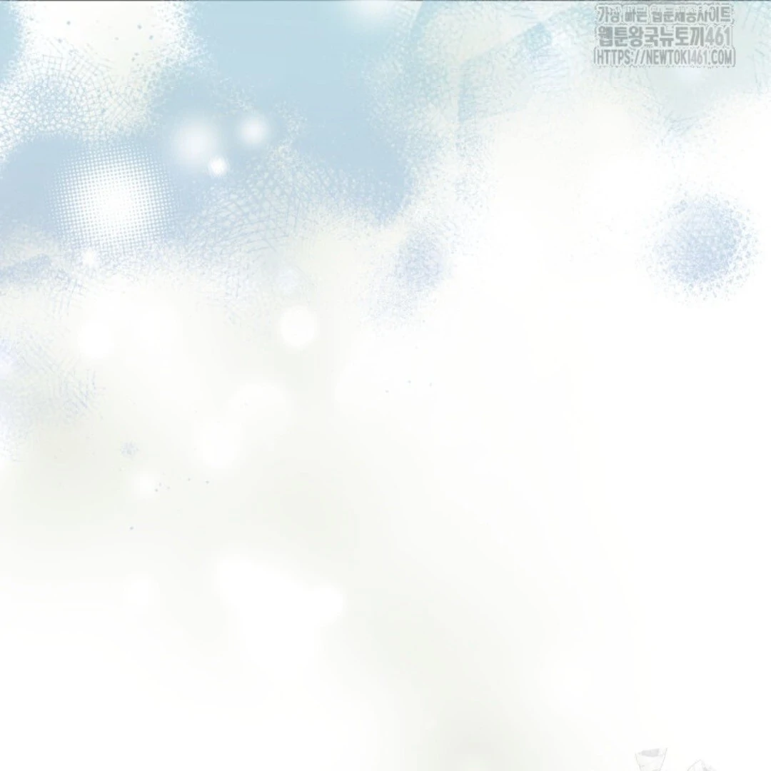 Baca Sigrid - Chapter 115 halaman 25
