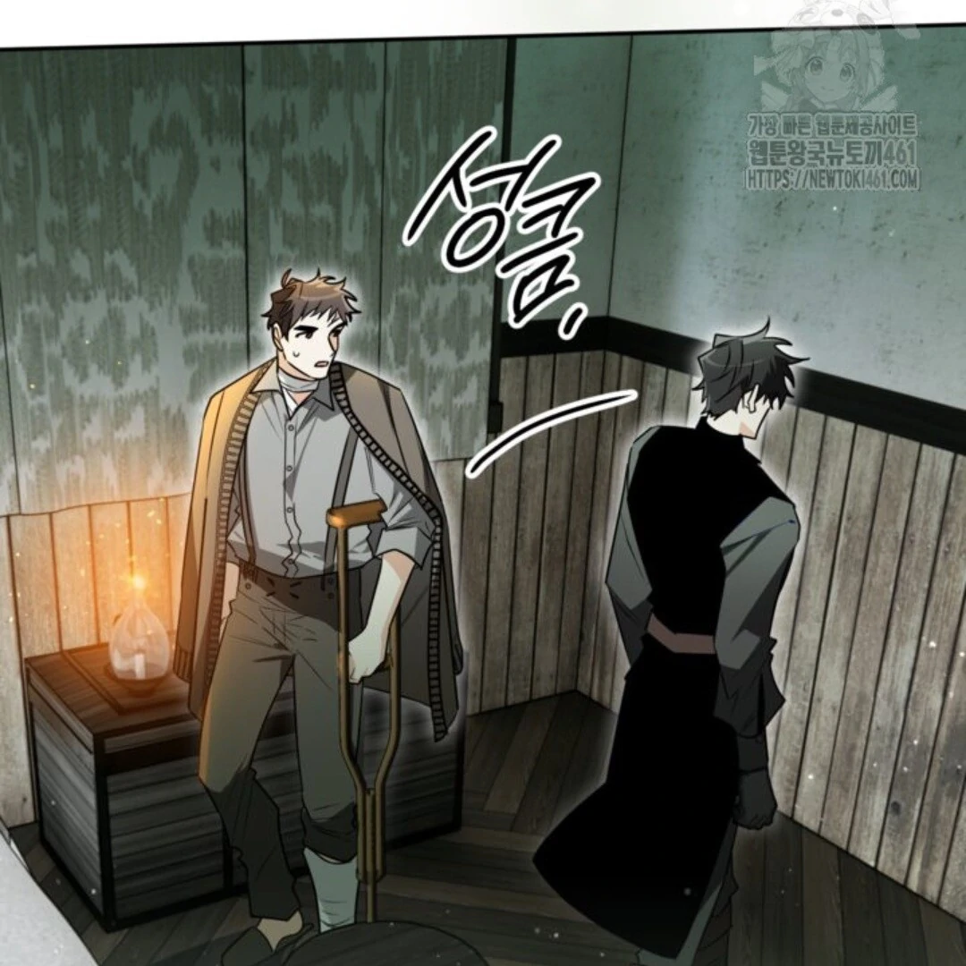 Baca Sigrid - Chapter 115 halaman 26