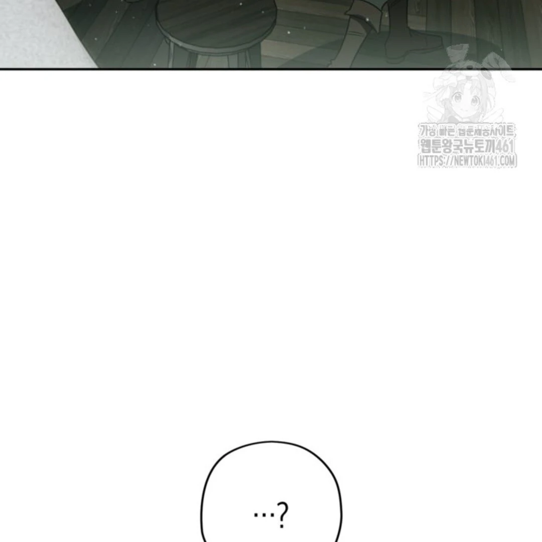 Baca Sigrid - Chapter 115 halaman 27