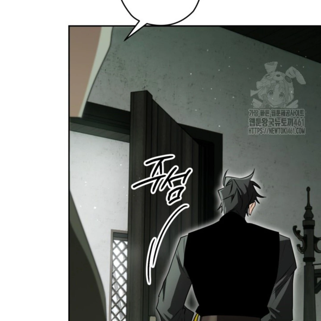 Baca Sigrid - Chapter 115 halaman 28