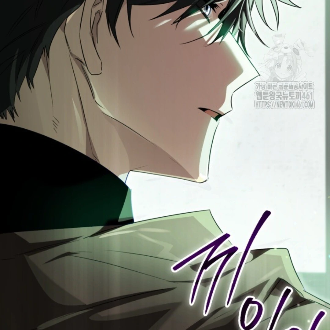 Baca Sigrid - Chapter 115 halaman 33