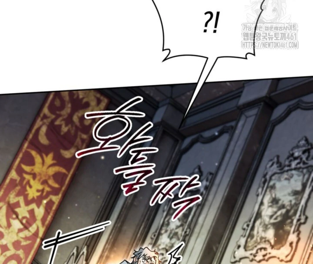 Baca Sigrid - Chapter 115 halaman 70