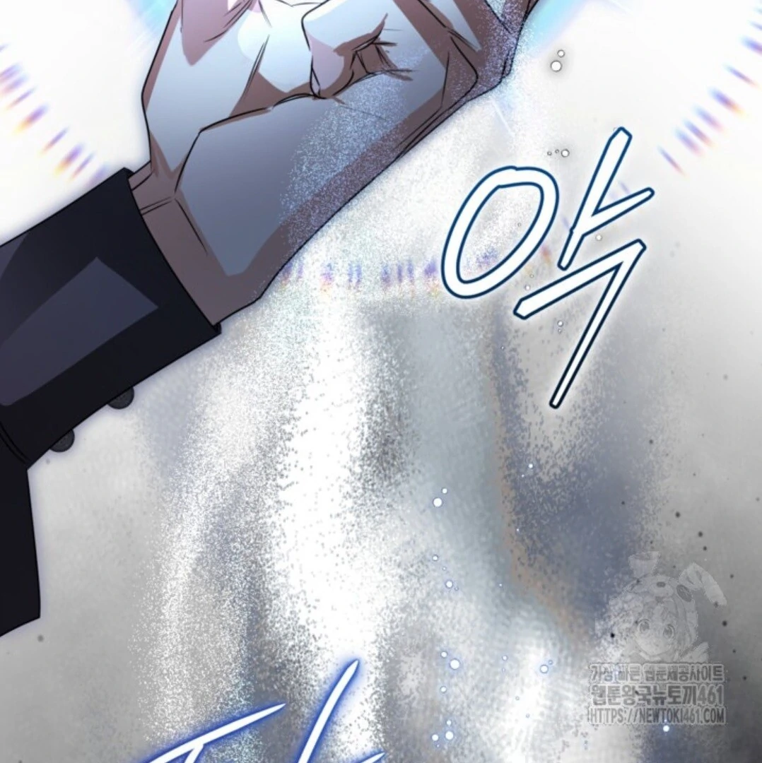 Baca Sigrid - Chapter 115 halaman 79