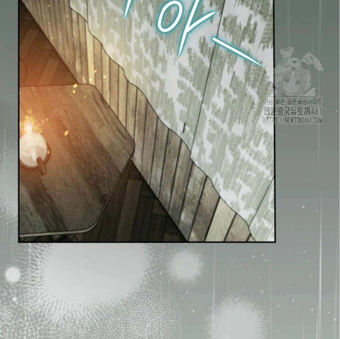 Baca Sigrid - Chapter 115 halaman 8
