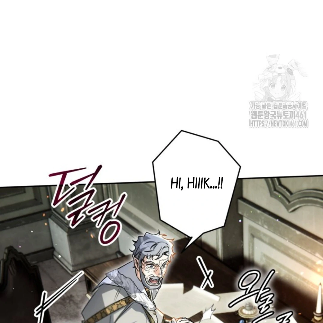 Baca Sigrid - Chapter 115 halaman 84