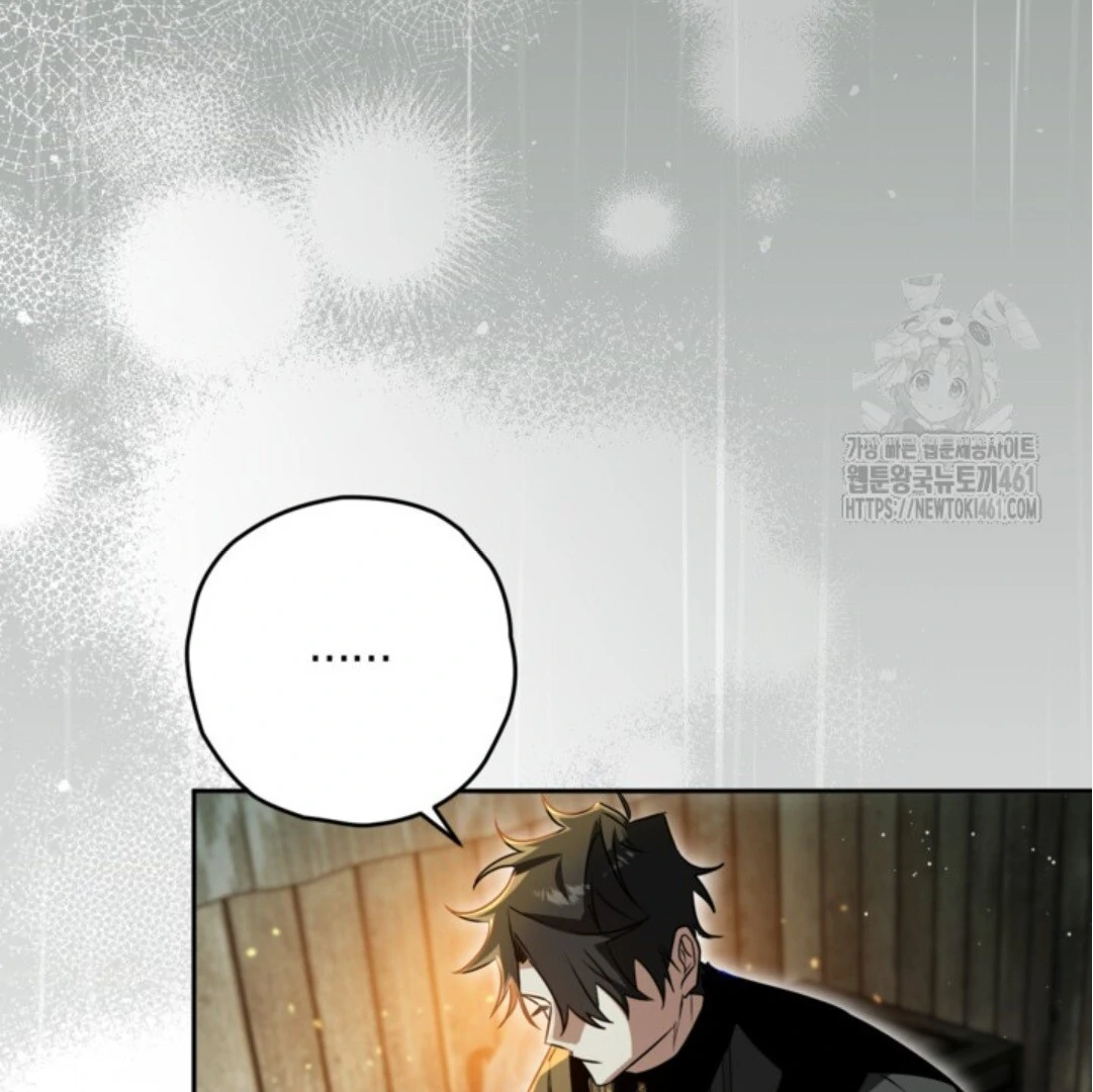 Baca Sigrid - Chapter 115 halaman 9