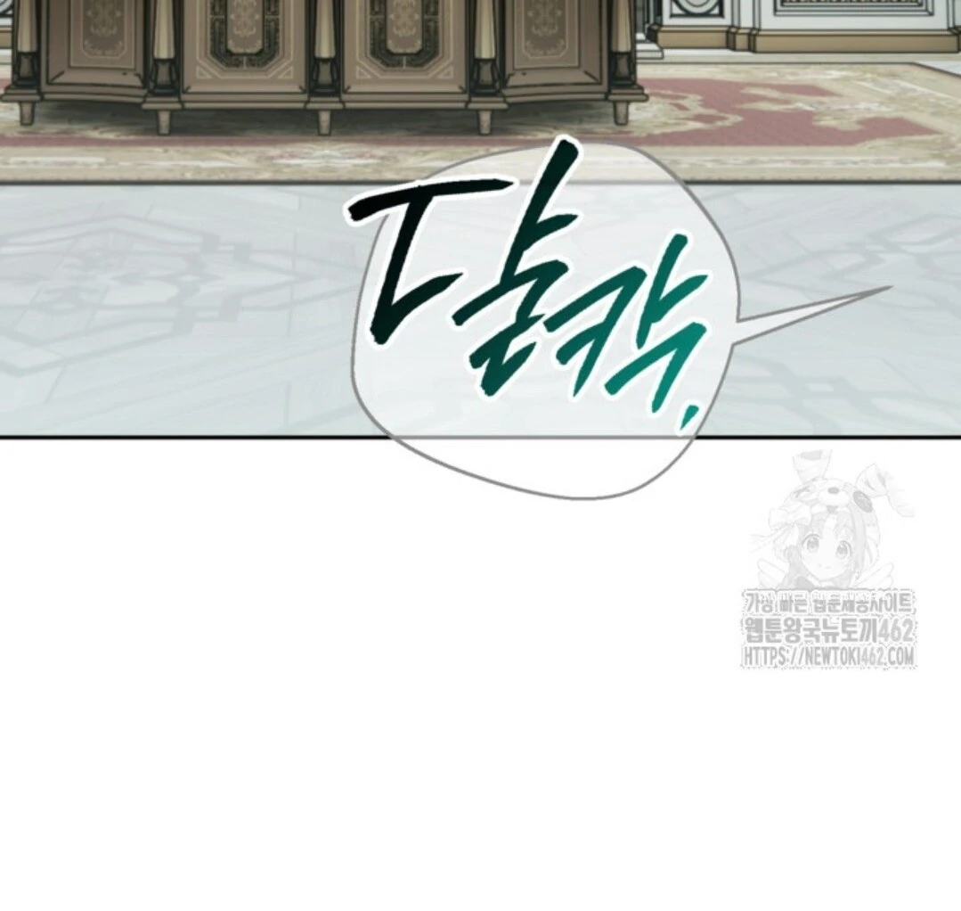 Baca Sigrid - Chapter 116 halaman 10