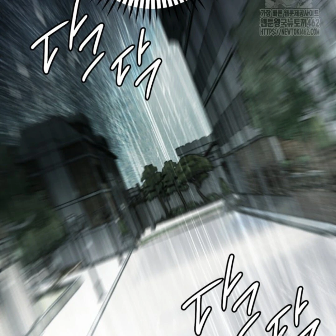 Baca Sigrid - Chapter 116 halaman 104