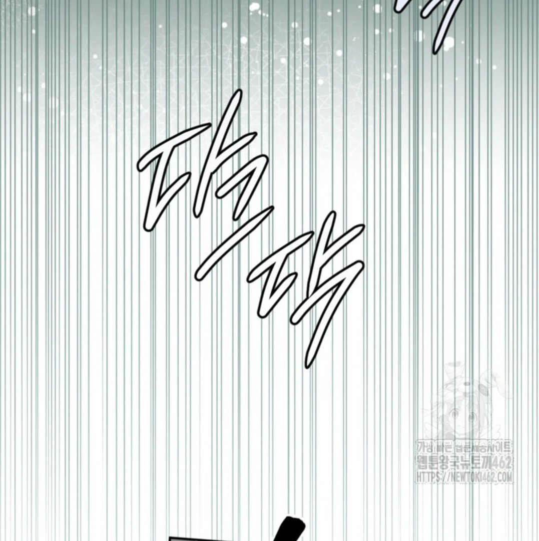 Baca Sigrid - Chapter 116 halaman 115
