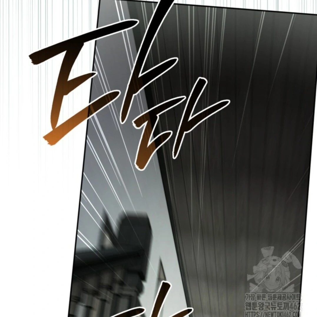 Baca Sigrid - Chapter 116 halaman 116