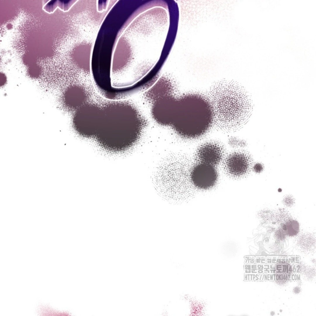Baca Sigrid - Chapter 116 halaman 126