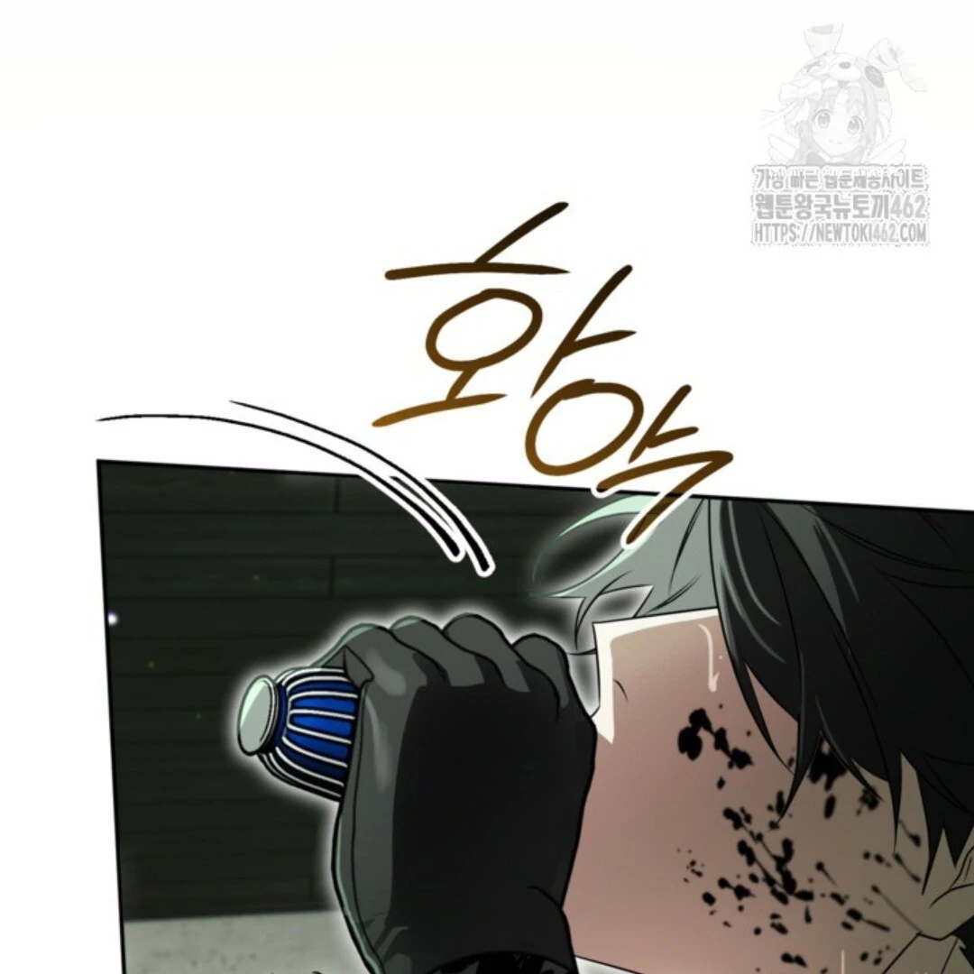 Baca Sigrid - Chapter 116 halaman 140