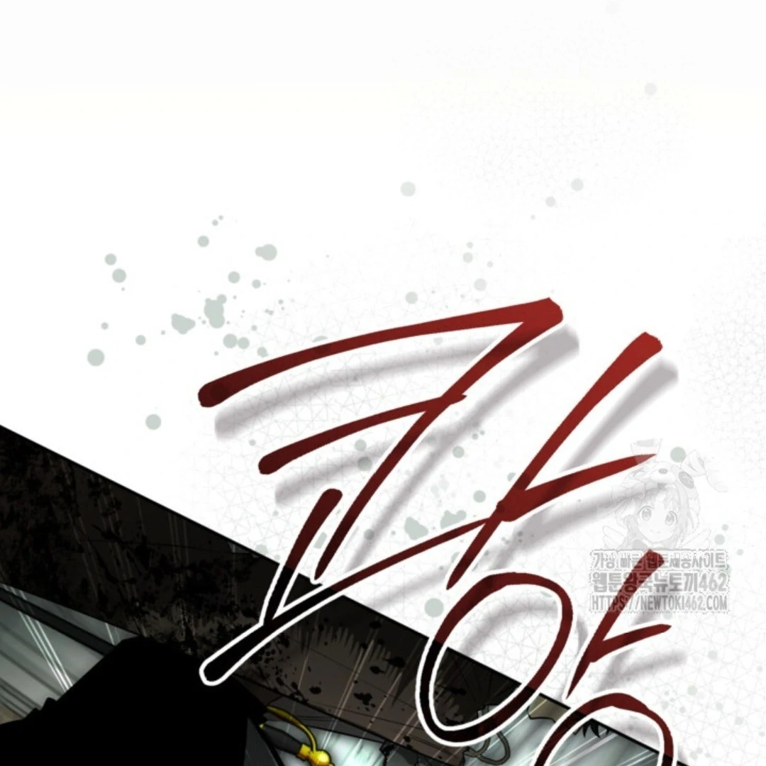 Baca Sigrid - Chapter 116 halaman 20