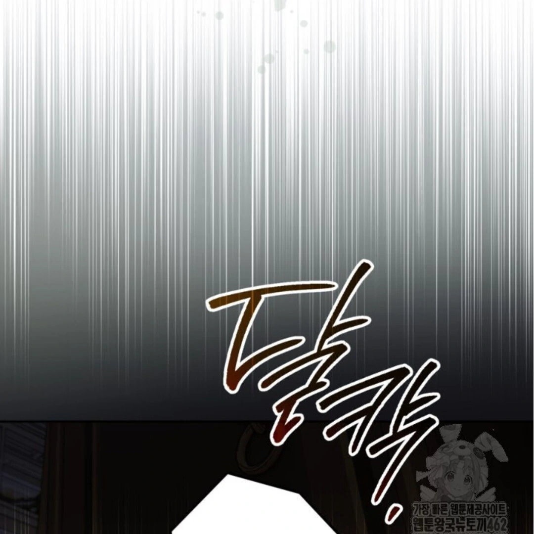 Baca Sigrid - Chapter 116 halaman 22