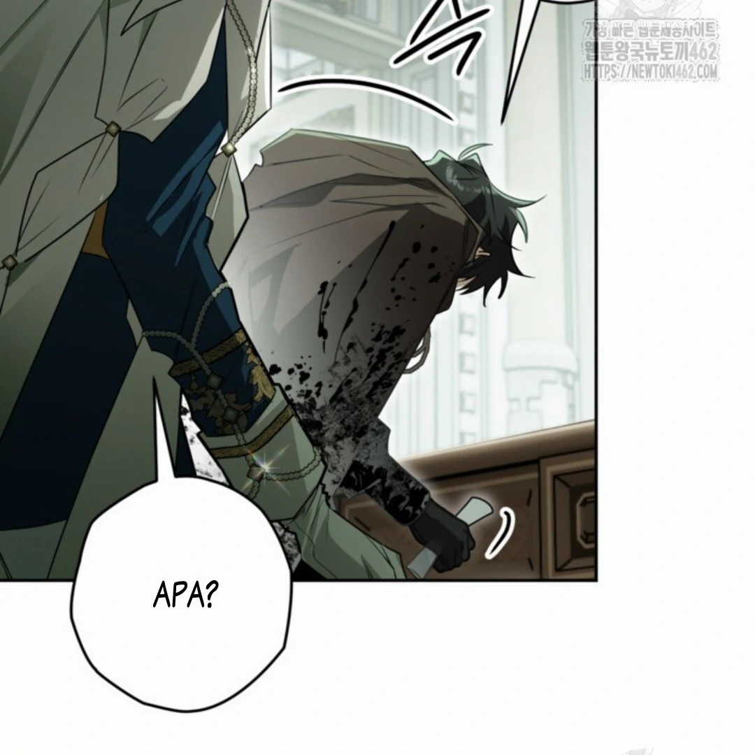 Baca Sigrid - Chapter 116 halaman 27