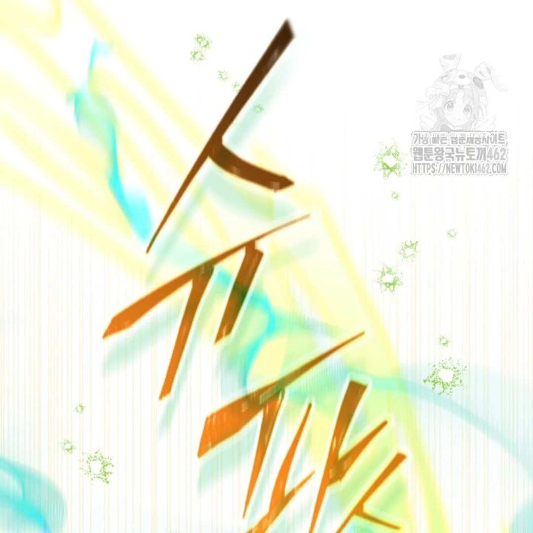 Baca Sigrid - Chapter 116 halaman 41