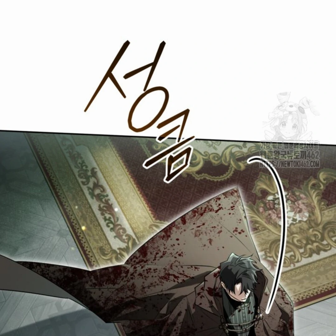 Baca Sigrid - Chapter 116 halaman 44