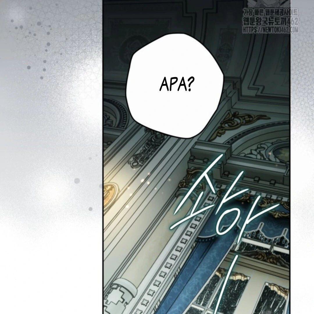 Baca Sigrid - Chapter 116 halaman 54