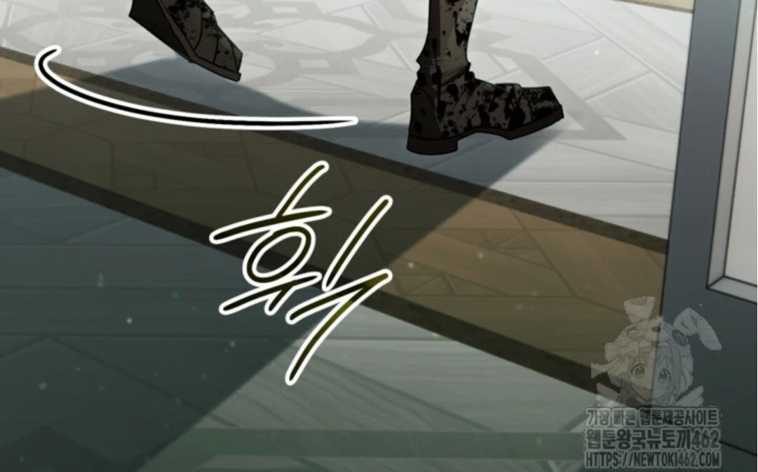 Baca Sigrid - Chapter 116 halaman 92