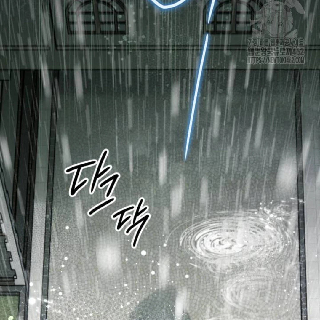 Baca Sigrid - Chapter 116 halaman 97