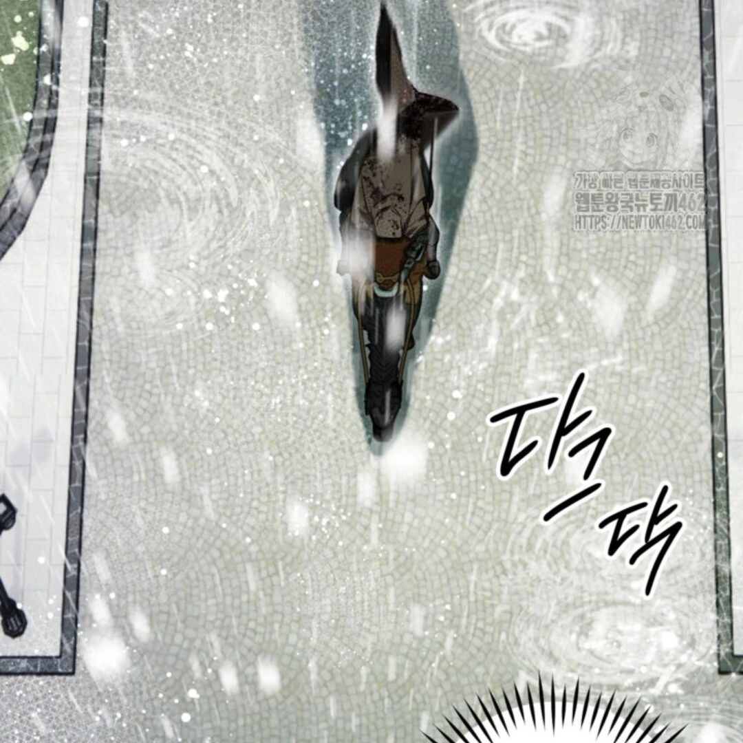 Baca Sigrid - Chapter 116 halaman 98