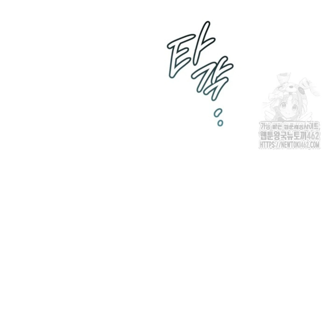 Baca Sigrid - Chapter 117 halaman 103