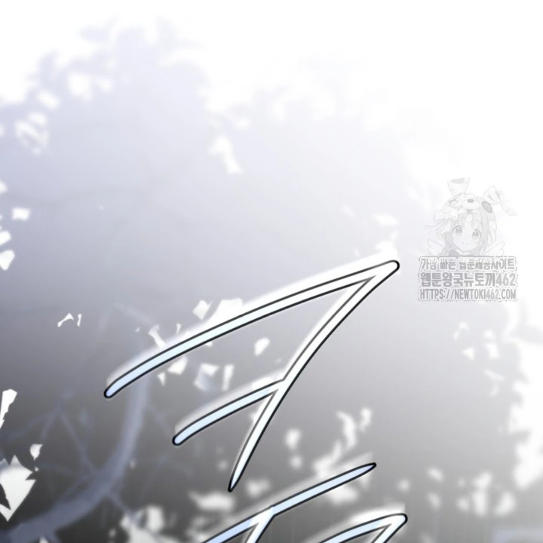 Baca Sigrid - Chapter 117 halaman 104
