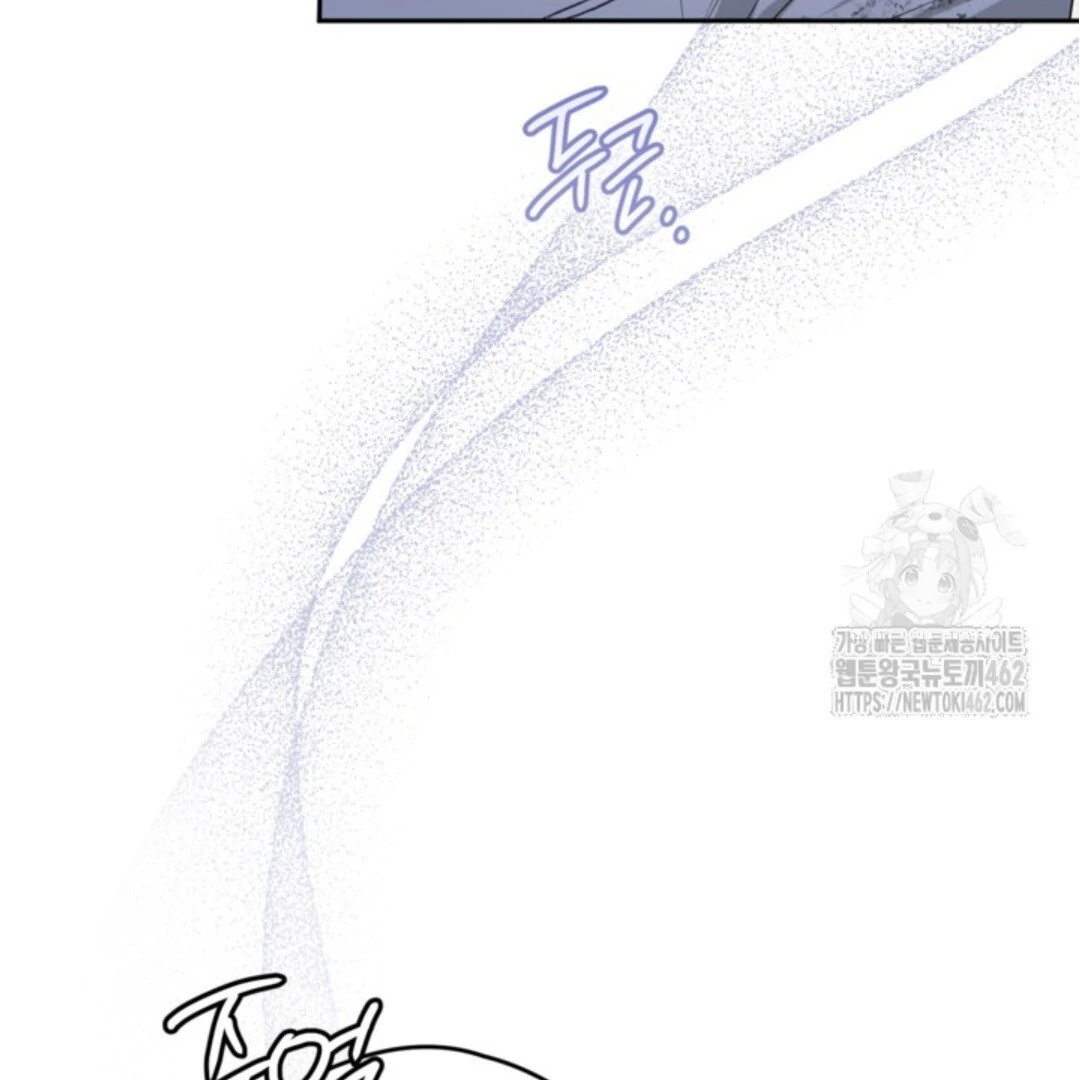 Baca Sigrid - Chapter 117 halaman 117