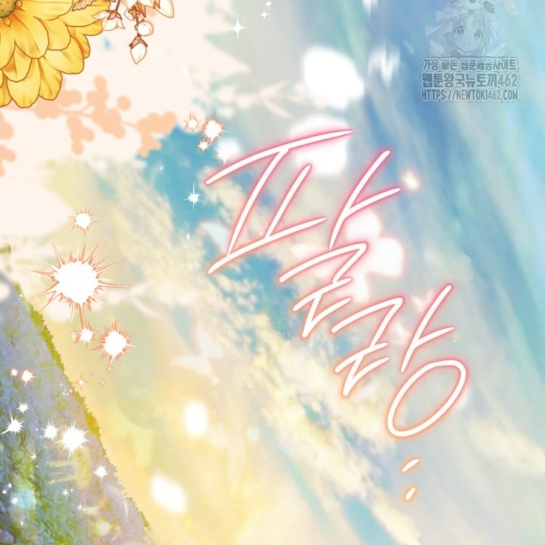 Baca Sigrid - Chapter 117 halaman 130