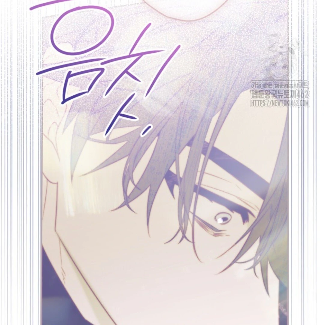 Baca Sigrid - Chapter 117 halaman 142