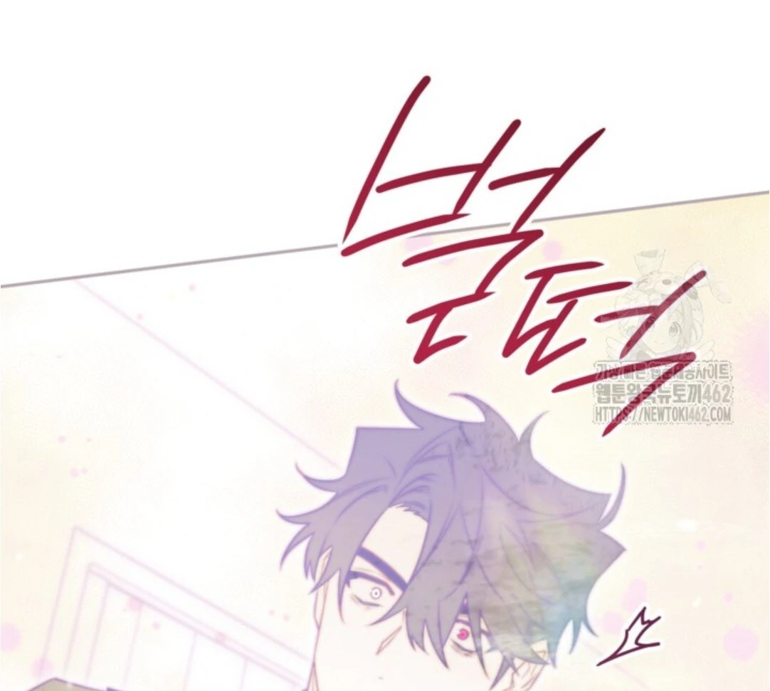 Baca Sigrid - Chapter 117 halaman 144