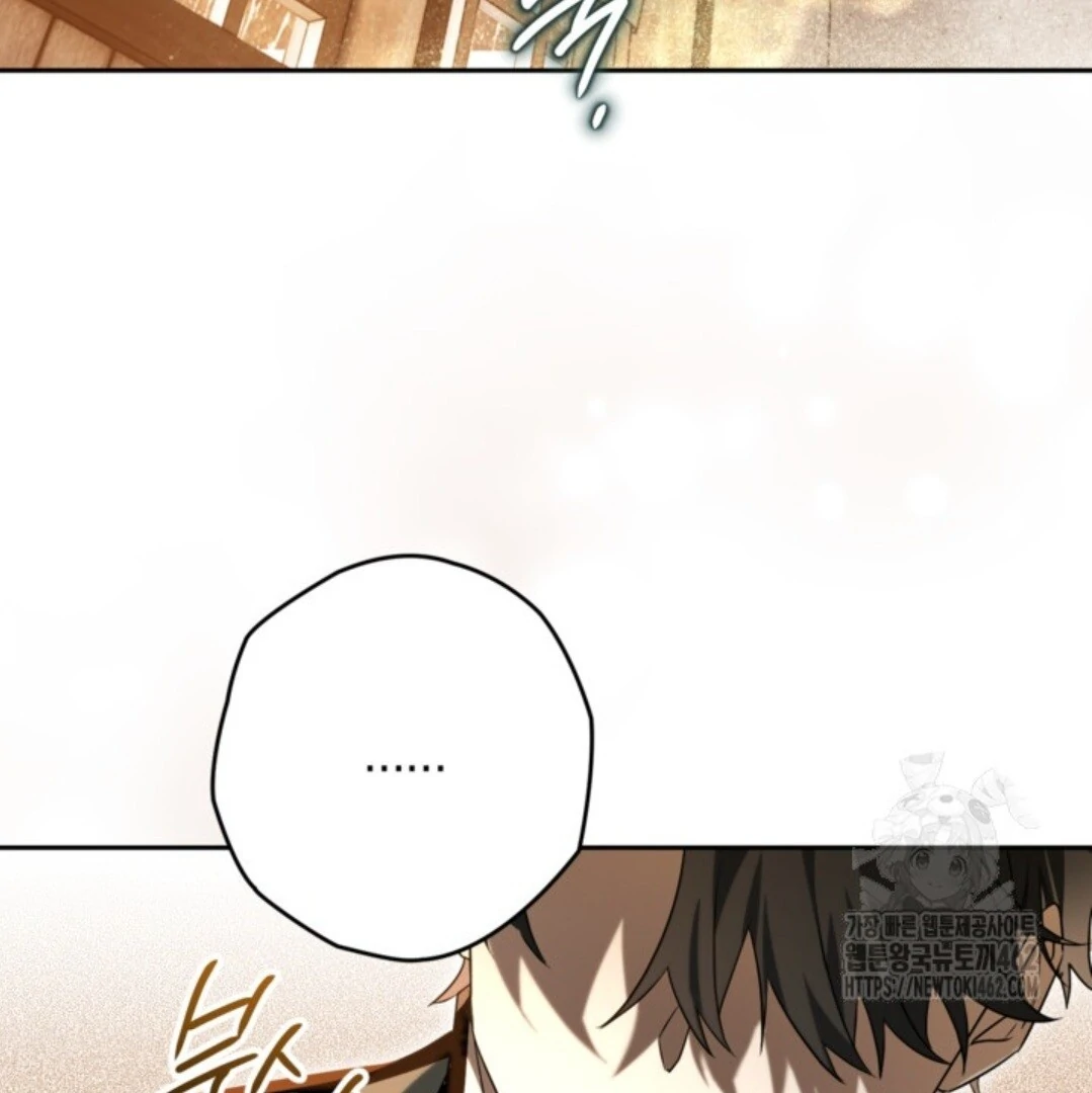 Baca Sigrid - Chapter 117 halaman 155