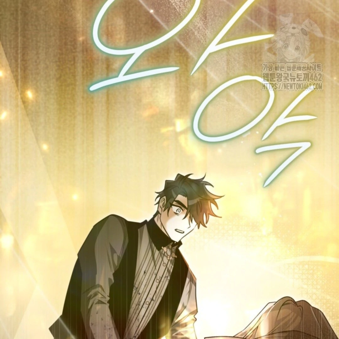 Baca Sigrid - Chapter 117 halaman 165