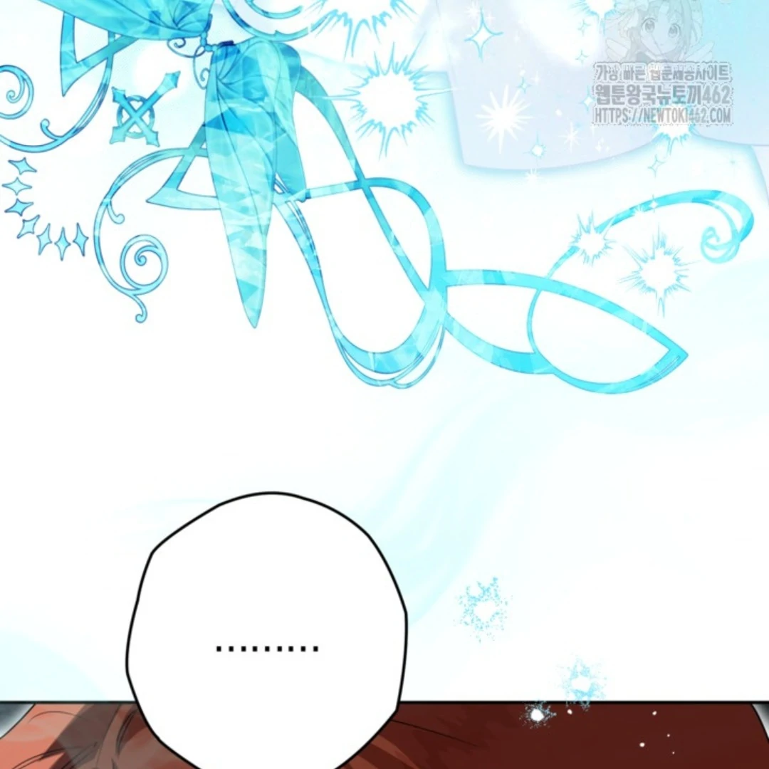 Baca Sigrid - Chapter 117 halaman 22
