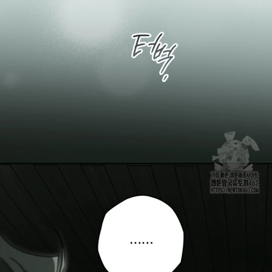 Baca Sigrid - Chapter 117 halaman 41