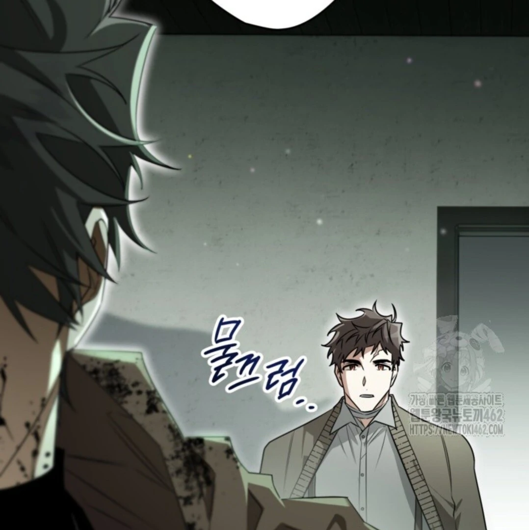 Baca Sigrid - Chapter 117 halaman 42