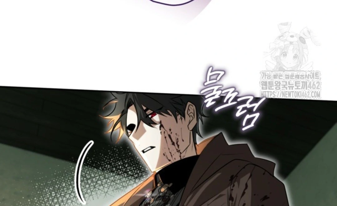 Baca Sigrid - Chapter 117 halaman 51