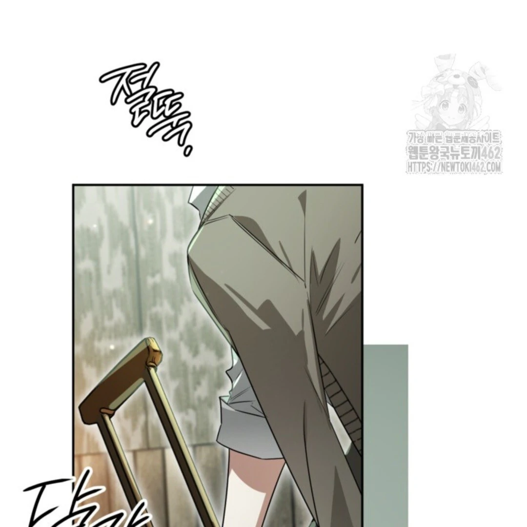 Baca Sigrid - Chapter 117 halaman 61